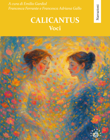 GKN Cronistoria personale di un innamoramento collettivo